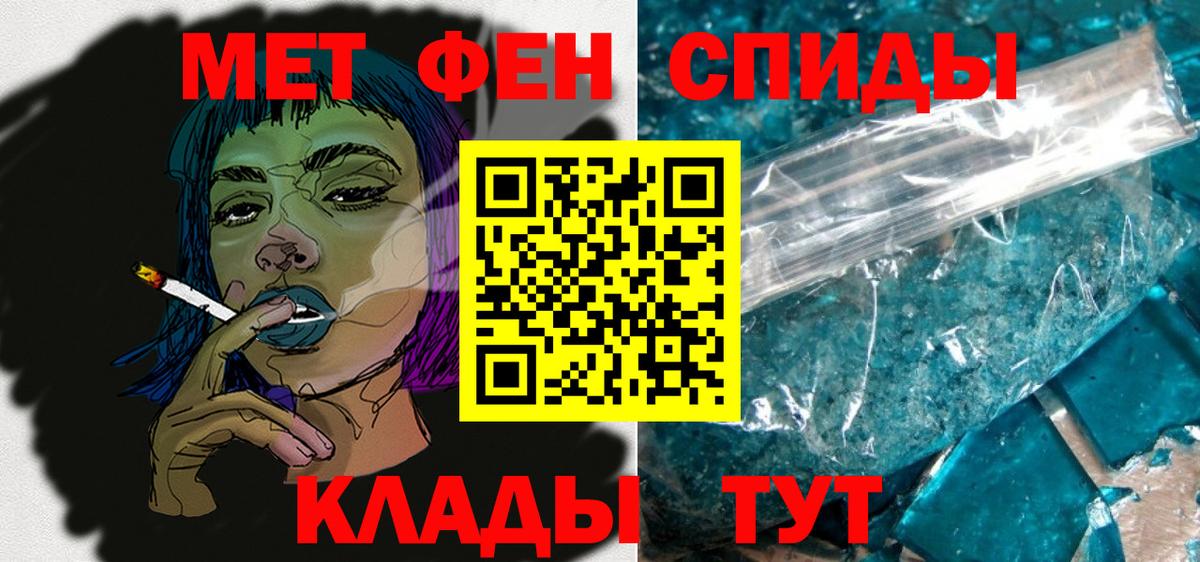 АМФ  АМФЕТАМИН 97%  мориарти телеграм  Чистополь  Вход с VPN 