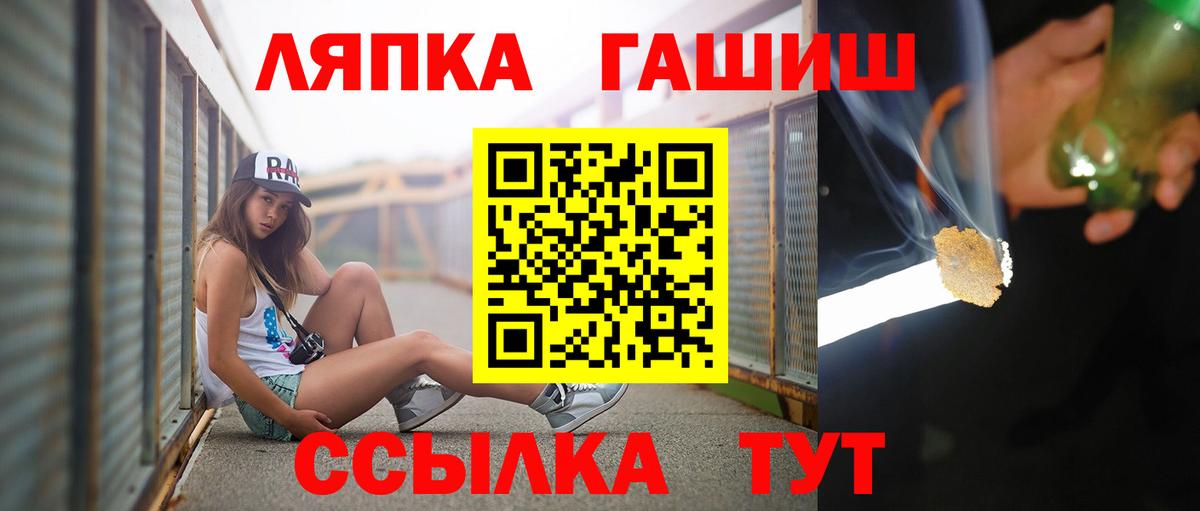 ГАШИШ Premium Чистополь