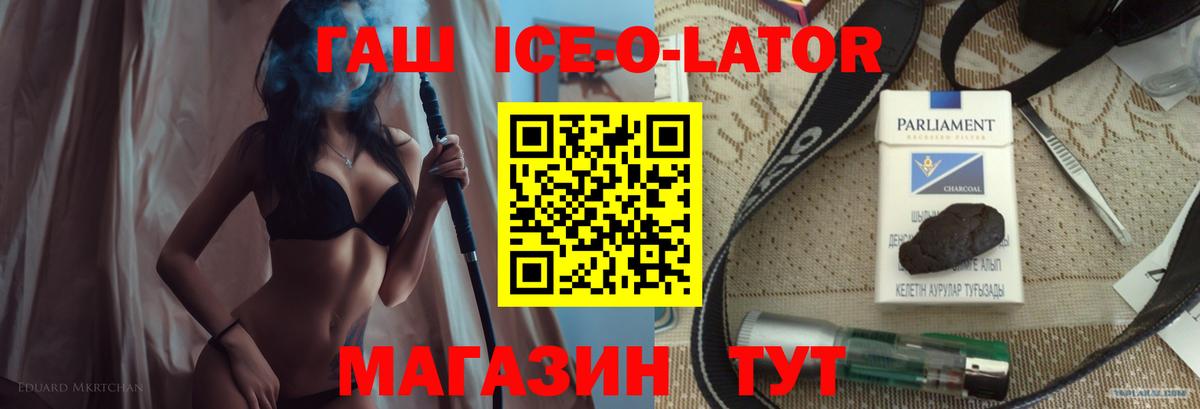 ГАШИШ Изолятор  Вход с VPN  Чистополь 