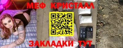 сатива Малоярославец