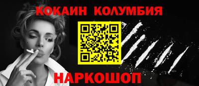 дистиллят марихуана Малгобек