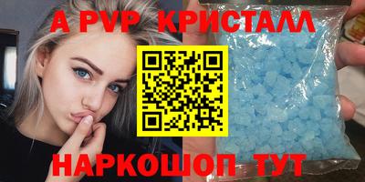 сатива Малоярославец