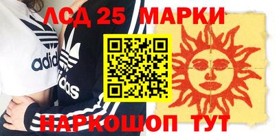 сатива Малоярославец