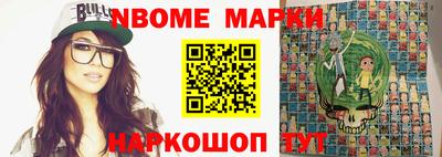 стаф Мариинск