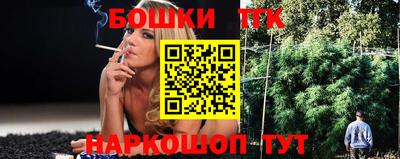дистиллят марихуана Малгобек