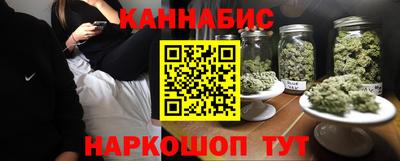 сатива Малоярославец