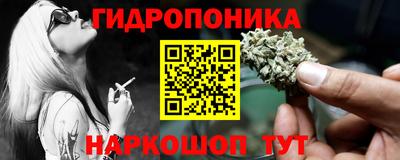 сатива Малоярославец