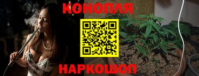 дистиллят марихуана Малгобек