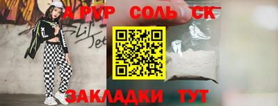 сатива Малоярославец
