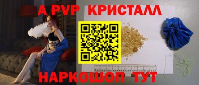 стаф Мариинск