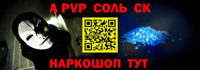 стаф Мариинск