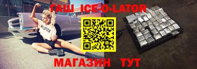 дистиллят марихуана Малгобек