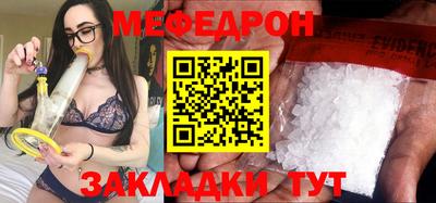 стаф Мариинск