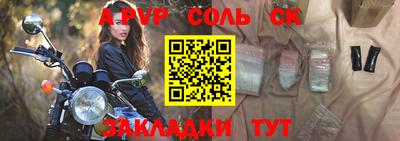 стаф Мариинск