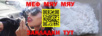 стаф Мариинск