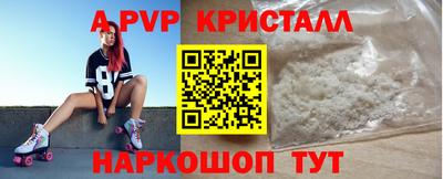 сатива Малоярославец