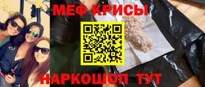 стаф Мариинск
