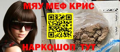 стаф Мариинск