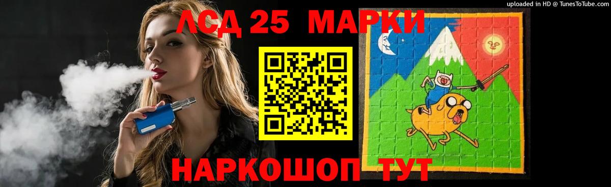 ЛСД экстази кислота  Вход с VPN  blacksprut ONION  Чистополь 