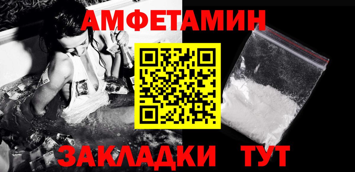 Первитин Methamphetamine Чистополь