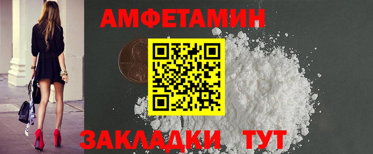Метамфетамин винт  Вход с VPN  Чистополь 
