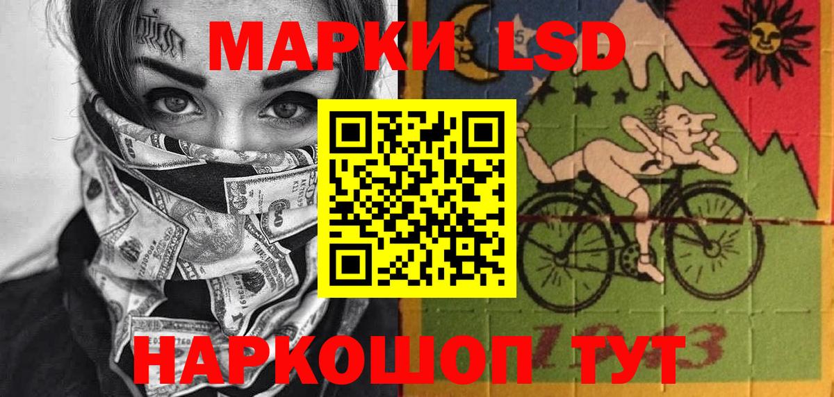 Наркотические марки  Марки 25I-NBOMe 1,5мг  Вход с VPN  Чистополь  купить  сайты  Марки 25I-NBOMe 1,5мг 